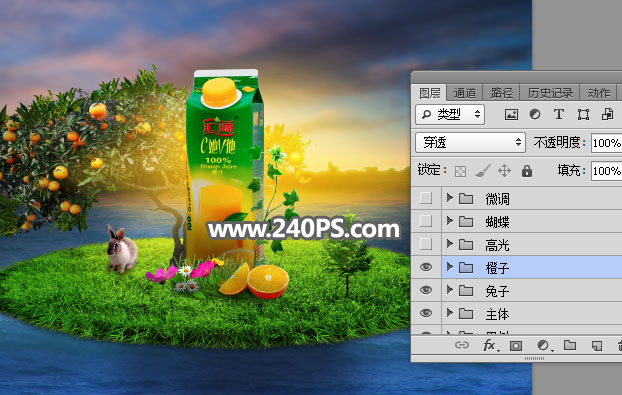 Photoshop合成时尚大气的汇源果汁宣传海报,PS教程,PS家园网