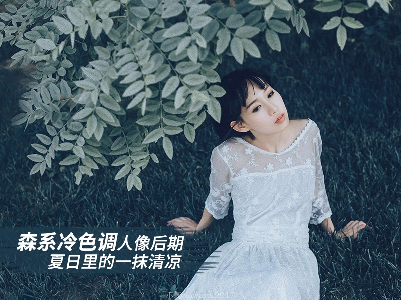 Photoshop调出人像照片唯美暗蓝色效果,PS教程,PS家园网