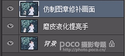 Photoshop调出人像照片唯美暗蓝色效果,PS教程,PS家园网