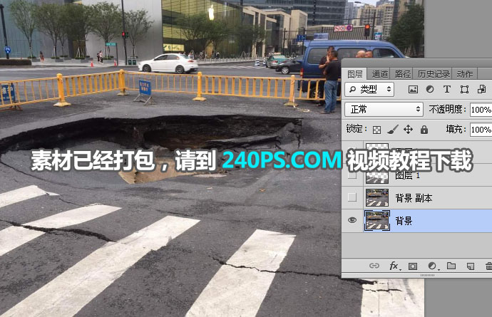 Photoshop合成创意的运动鞋宣传海报,PS教程,PS家园网