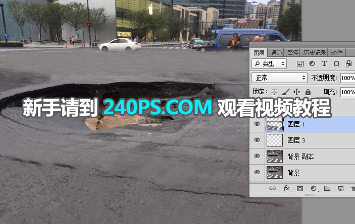 Photoshop合成创意的运动鞋宣传海报,PS教程,PS家园网