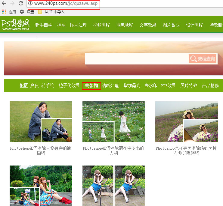 Photoshop合成创意的运动鞋宣传海报,PS教程,PS家园网