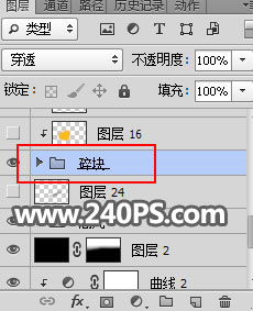 Photoshop合成创意的运动鞋宣传海报,PS教程,PS家园网
