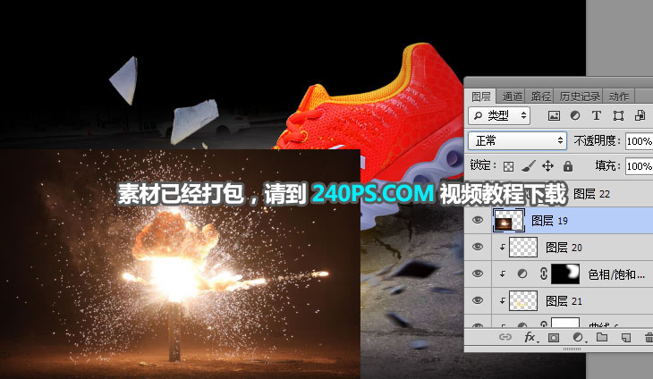 Photoshop合成创意的运动鞋宣传海报,PS教程,PS家园网