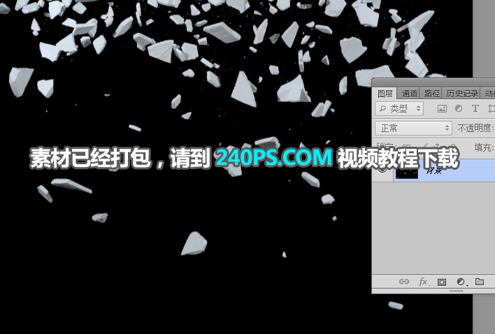 Photoshop合成创意的运动鞋宣传海报,PS教程,PS家园网