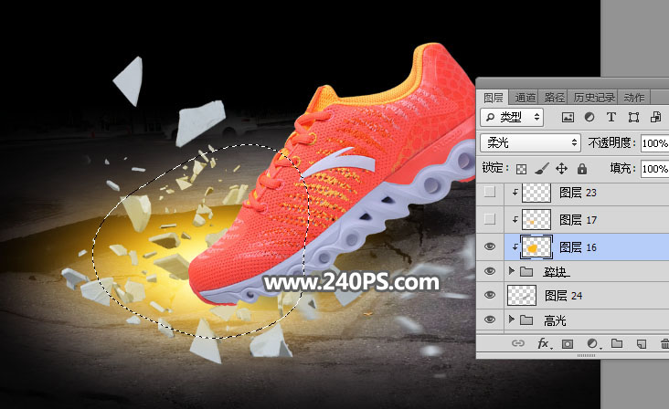 Photoshop合成创意的运动鞋宣传海报,PS教程,PS家园网