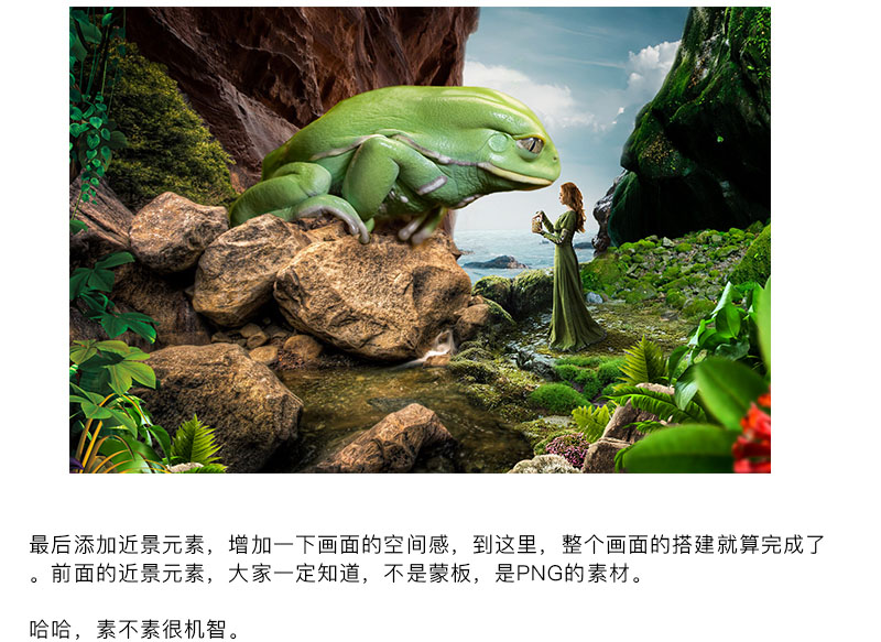 Photoshop合成童话场景里的青蛙王子海报,PS教程,PS家园网