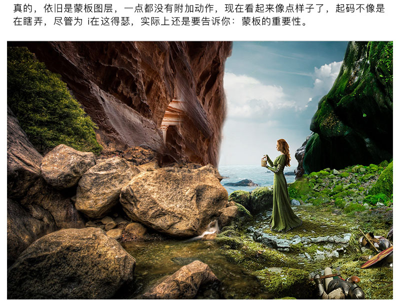 Photoshop合成童话场景里的青蛙王子海报,PS教程,PS家园网