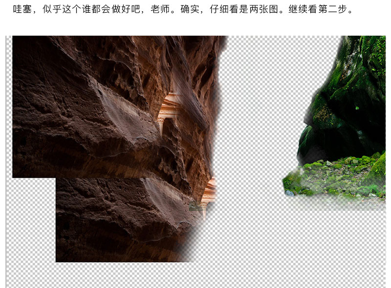 Photoshop合成童话场景里的青蛙王子海报,PS教程,PS家园网