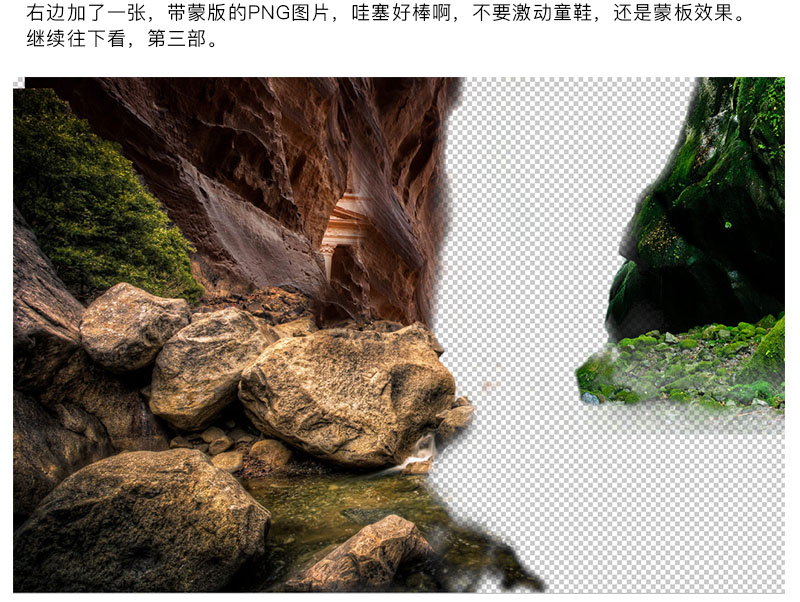 Photoshop合成童话场景里的青蛙王子海报,PS教程,PS家园网