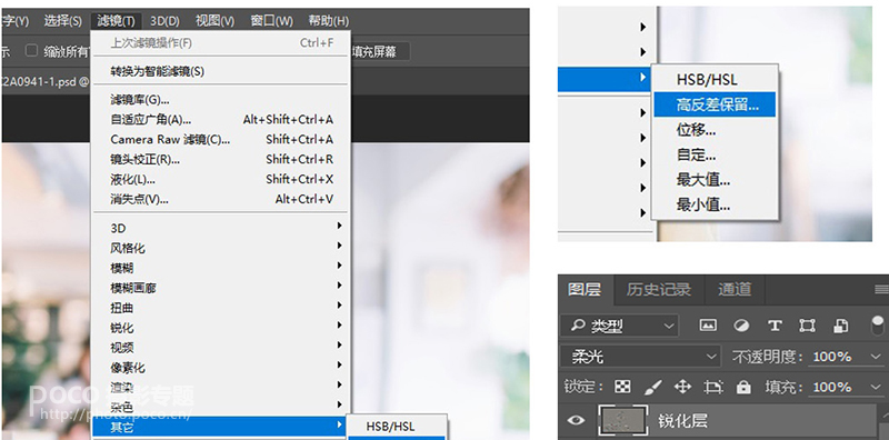 Photoshop调出室内灰蒙蒙人像清新通透效果,PS教程,PS家园网