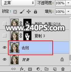 Photoshop快速给欧美女人照片去斑点和磨皮,PS教程,PS家园网