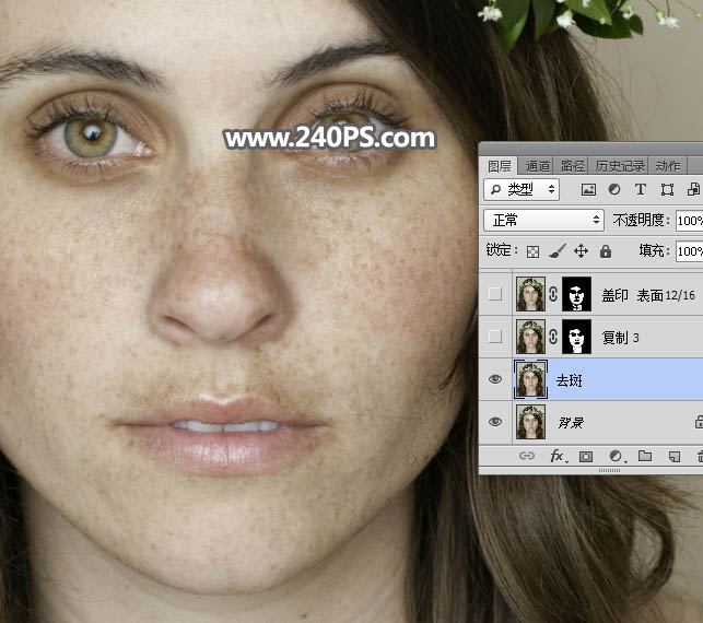 Photoshop快速给欧美女人照片去斑点和磨皮,PS教程,PS家园网