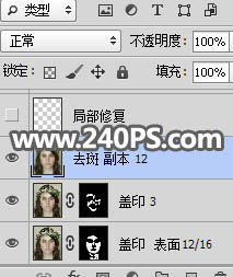 Photoshop快速给欧美女人照片去斑点和磨皮,PS教程,PS家园网