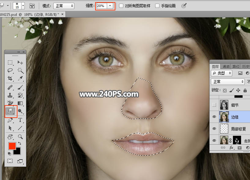 Photoshop快速给欧美女人照片去斑点和磨皮,PS教程,PS家园网