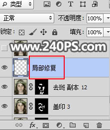 Photoshop快速给欧美女人照片去斑点和磨皮,PS教程,PS家园网
