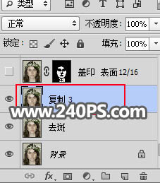 Photoshop快速给欧美女人照片去斑点和磨皮,PS教程,PS家园网