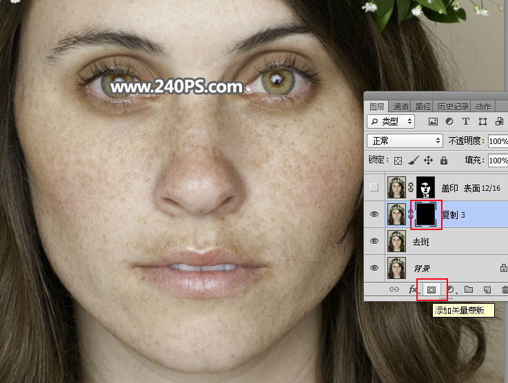 Photoshop快速给欧美女人照片去斑点和磨皮,PS教程,PS家园网