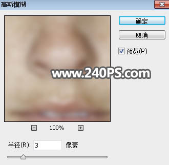 Photoshop快速给欧美女人照片去斑点和磨皮,PS教程,PS家园网