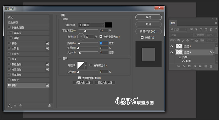 Photoshop制作创意的宝丽来相框拼图效果,PS教程,PS家园网