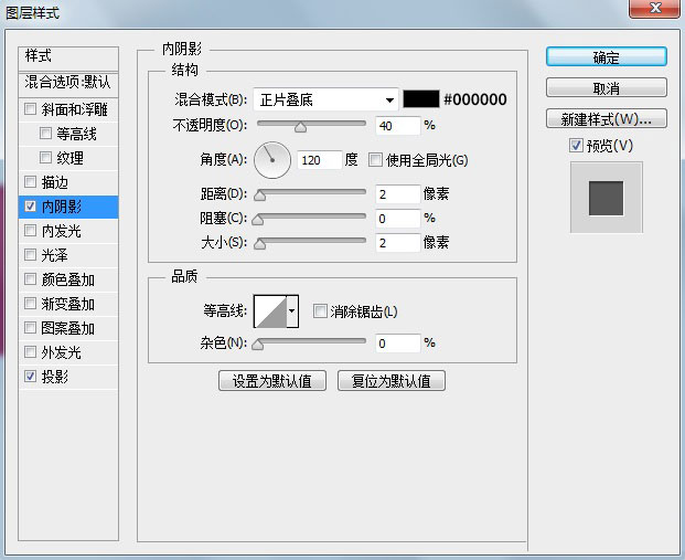 Photoshop制作油漆溢出特效的艺术字教程,PS教程,PS家园网