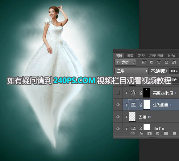 Photoshop合成蓝色风格的蝴蝶仙子出生场景,PS教程,PS家园网