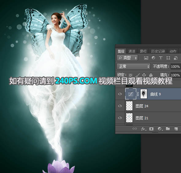 Photoshop合成蓝色风格的蝴蝶仙子出生场景,PS教程,PS家园网