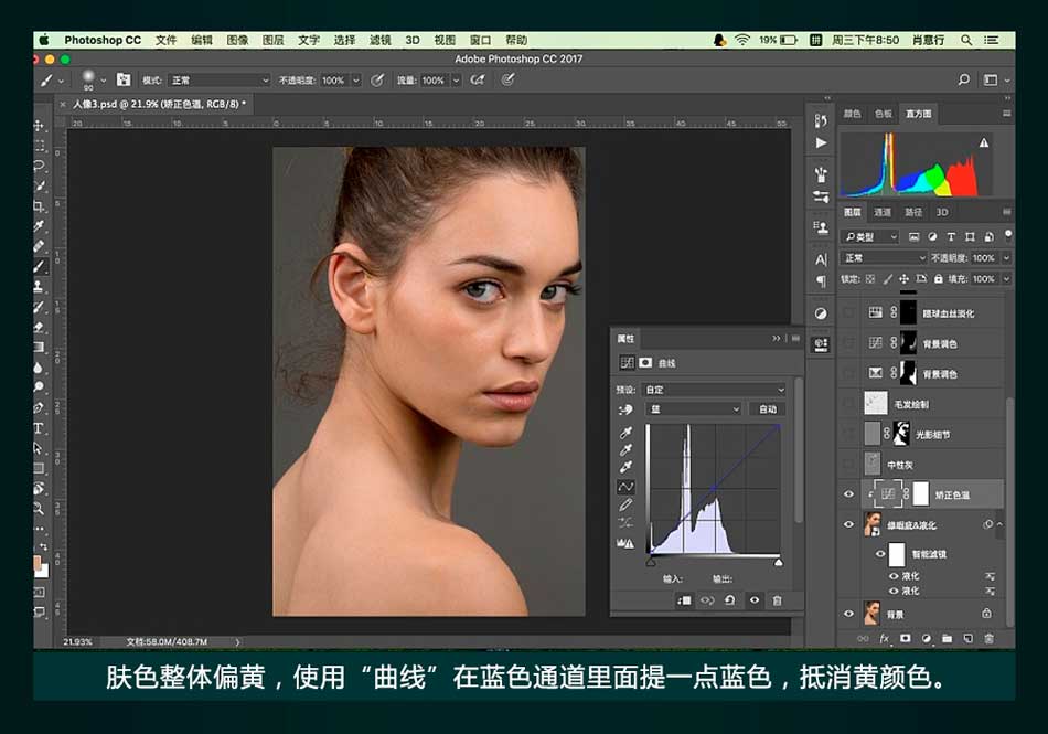 Photoshop详细解析商业人像后期精修教程,PS教程,PS家园网