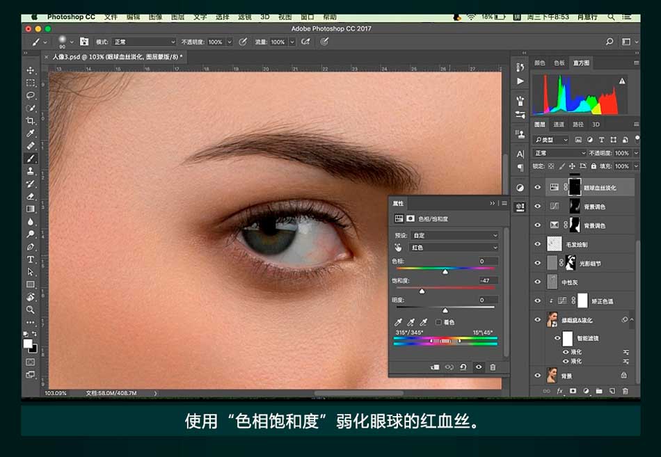 Photoshop详细解析商业人像后期精修教程,PS教程,PS家园网