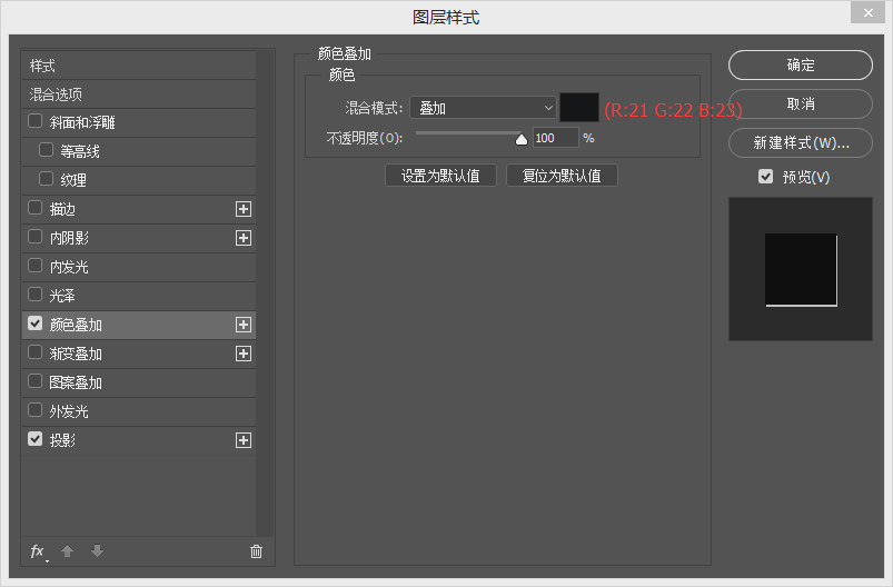 Photoshop巧用图层样式制作旋转按钮教程,PS教程,PS家园网