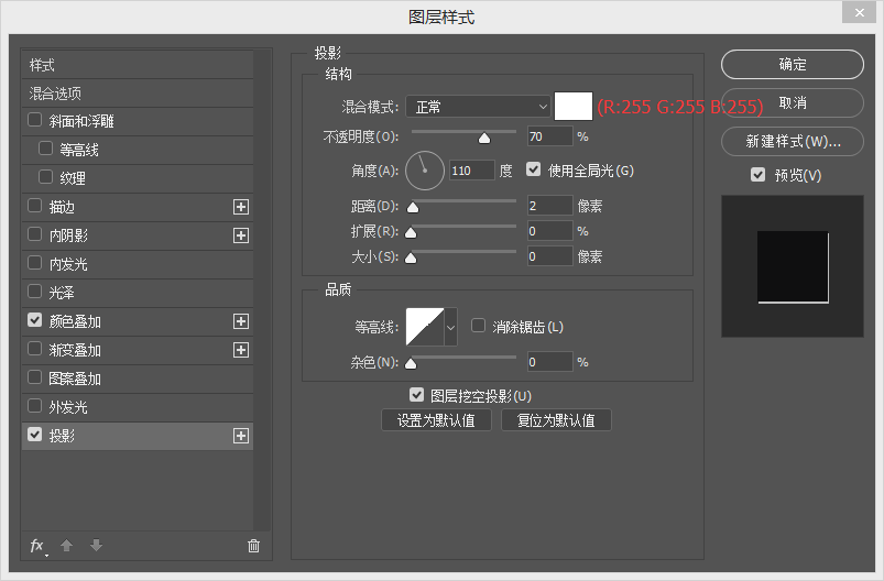 Photoshop巧用图层样式制作旋转按钮教程,PS教程,PS家园网