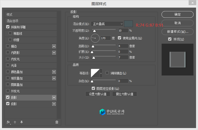 Photoshop巧用图层样式制作旋转按钮教程,PS教程,PS家园网