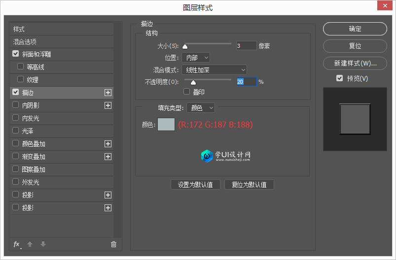 Photoshop巧用图层样式制作旋转按钮教程,PS教程,PS家园网