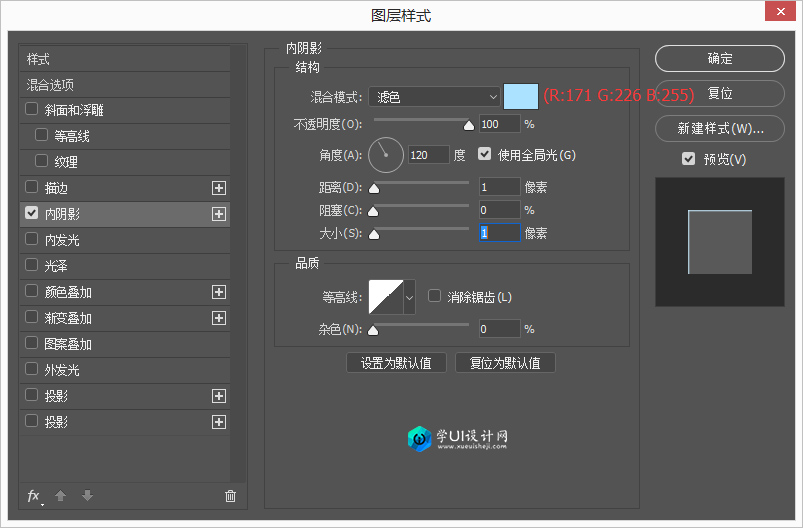 Photoshop巧用图层样式制作旋转按钮教程,PS教程,PS家园网