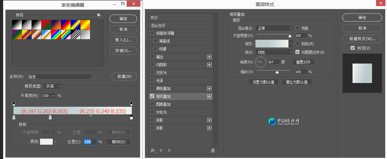 Photoshop巧用图层样式制作旋转按钮教程,PS教程,PS家园网