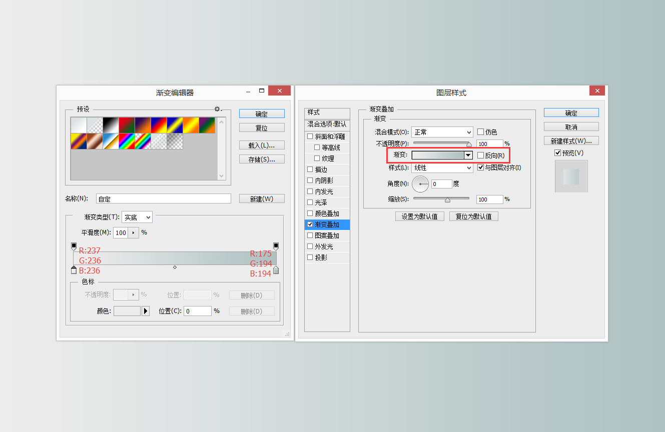 Photoshop巧用图层样式制作旋转按钮教程,PS教程,PS家园网