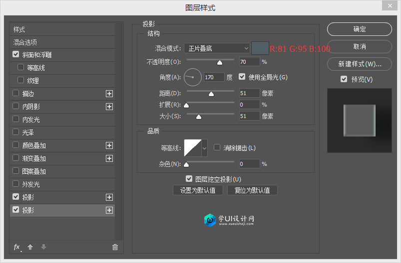 Photoshop巧用图层样式制作旋转按钮教程,PS教程,PS家园网