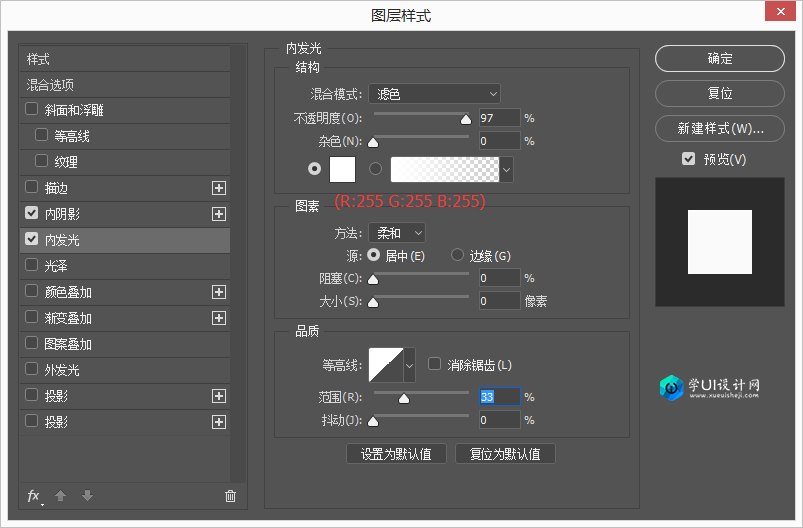 Photoshop巧用图层样式制作旋转按钮教程,PS教程,PS家园网