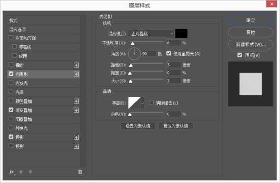 Photoshop绘制清新优雅的音乐图标教程,PS教程,PS家园网