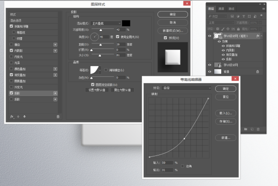 Photoshop绘制清新优雅的音乐图标教程,PS教程,PS家园网