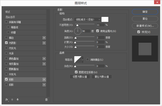 Photoshop绘制清新优雅的音乐图标教程,PS教程,PS家园网