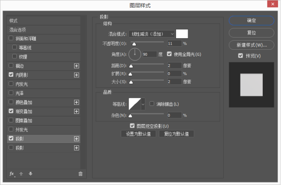 Photoshop绘制清新优雅的音乐图标教程,PS教程,PS家园网