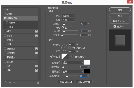 Photoshop绘制清新优雅的音乐图标教程,PS教程,PS家园网