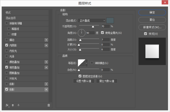 Photoshop绘制清新优雅的音乐图标教程,PS教程,PS家园网
