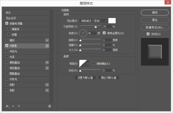Photoshop绘制清新优雅的音乐图标教程,PS教程,PS家园网
