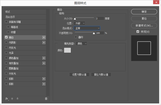 Photoshop绘制清新优雅的音乐图标教程,PS教程,PS家园网