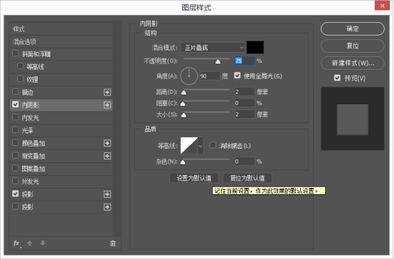 Photoshop绘制清新优雅的音乐图标教程,PS教程,PS家园网