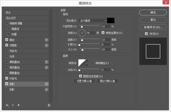 Photoshop绘制清新优雅的音乐图标教程,PS教程,PS家园网