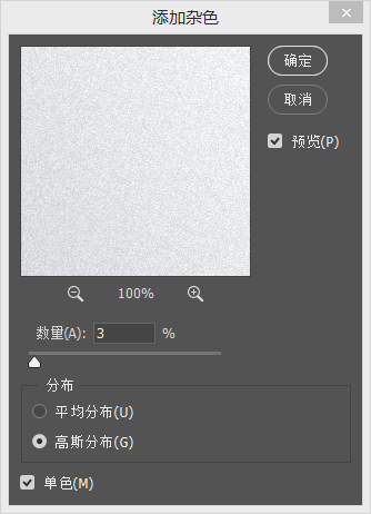 Photoshop绘制清新优雅的音乐图标教程,PS教程,PS家园网
