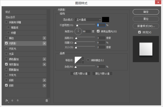 Photoshop绘制清新优雅的音乐图标教程,PS教程,PS家园网